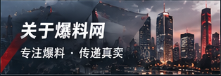 平台介绍主题视觉