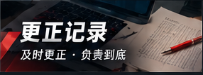 修订说明主题图