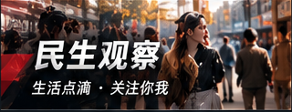 生活情报站主题图