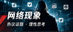 数字风向标视觉