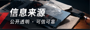 资料出处主题图