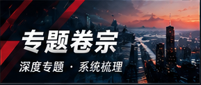 主题收藏夹主题视觉
